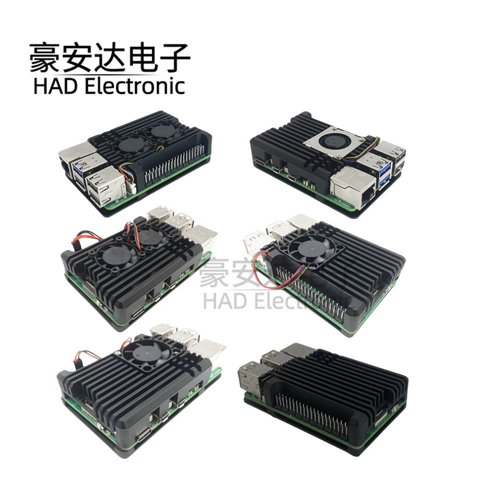 树莓派5代外壳Raspberry Pi 5主动冷却散热PWM调速风扇金属铠甲壳