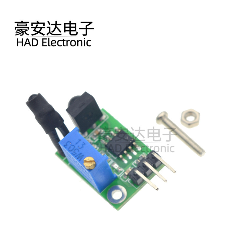 新版红外线 线数字避障感测器,超小型,3-100cm可调,电流6ma