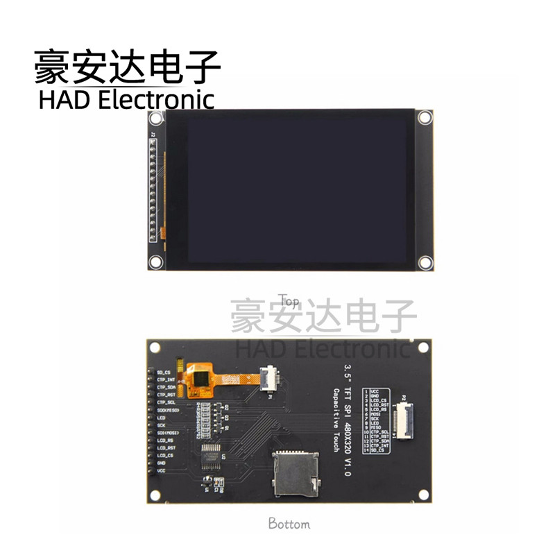 3.5寸SPI串口 TFT液晶屏电容触摸屏显示模块320*480 IPS版黑色