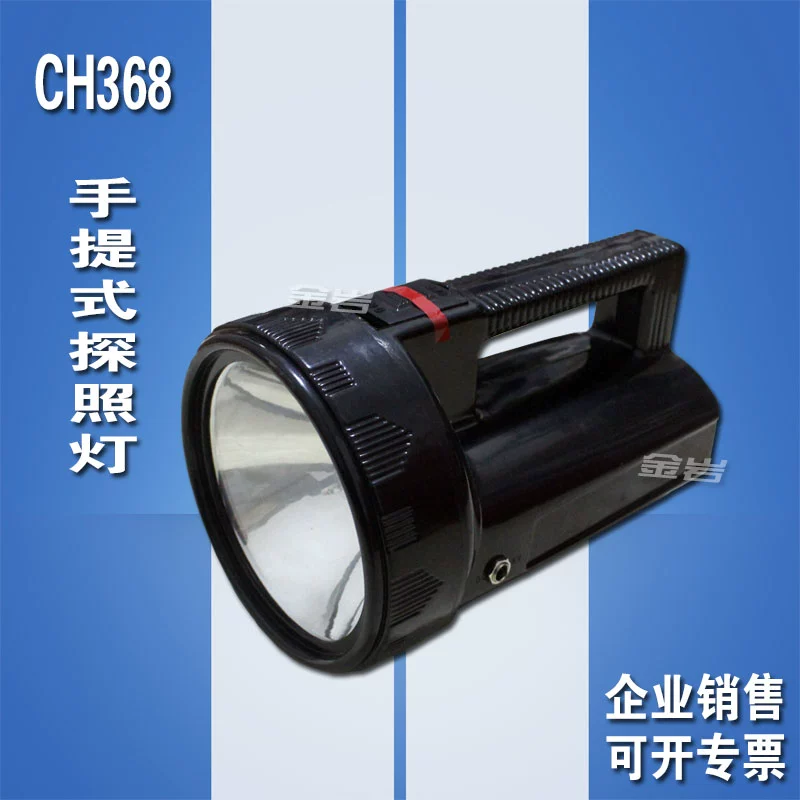 CH368 Đèn rọi di động TZ2200 Đèn chiếu sáng Di động Độ sáng cao Đèn chiếu xa CH-568 Bộ sạc - Khác