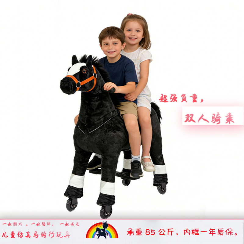 Extra Large Toy Horse with Wheels, a Carriage Toy That Two Children Can Ride On, Zhuge Liang Jumping Horse