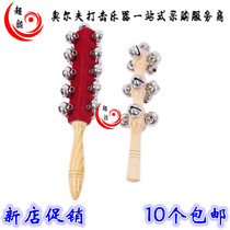 Special offer: 10 Orff percussion instruments 21-hand bells 13-bell bells early education and education