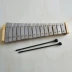 音 15 音 铝板 琴 打击 đồ chơi âm nhạc gõ tay xylophone Orff trợ giảng shop đồ chơi Đồ chơi âm nhạc / nhạc cụ Chirldren