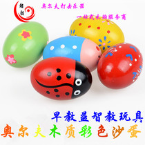Orff musical instrument wooden hand rattle sand hammer maracas sand egg infant musical instrument music early education educational toys