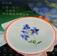 Новый продукт Su Embroidery Handkerchief Diy Emelcodery Material Package с нулевой сливы цветы, забудьте меня