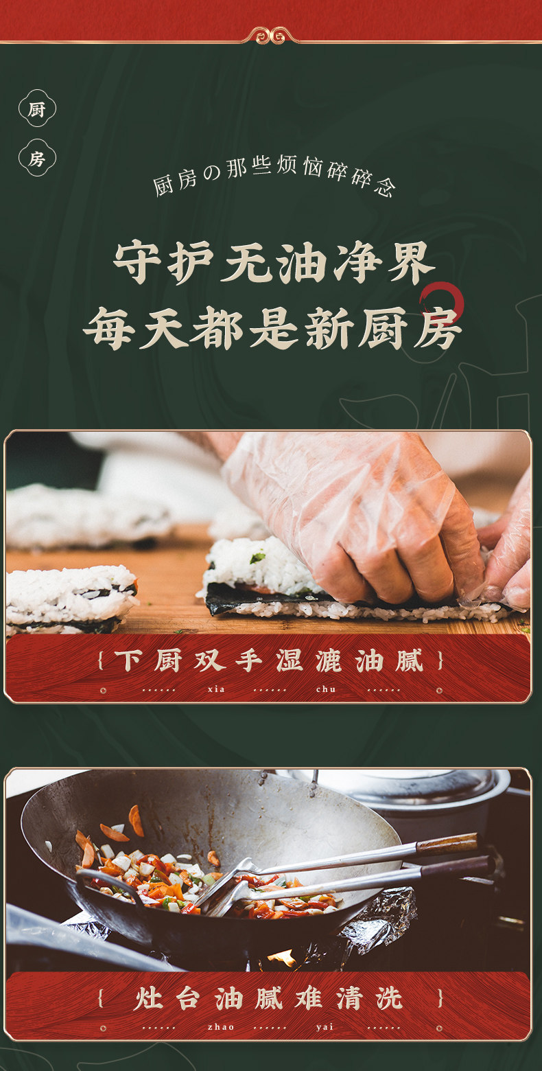 丝美乐 厨房专用 吸水吸油纸巾 2层*50抽*5包 图3