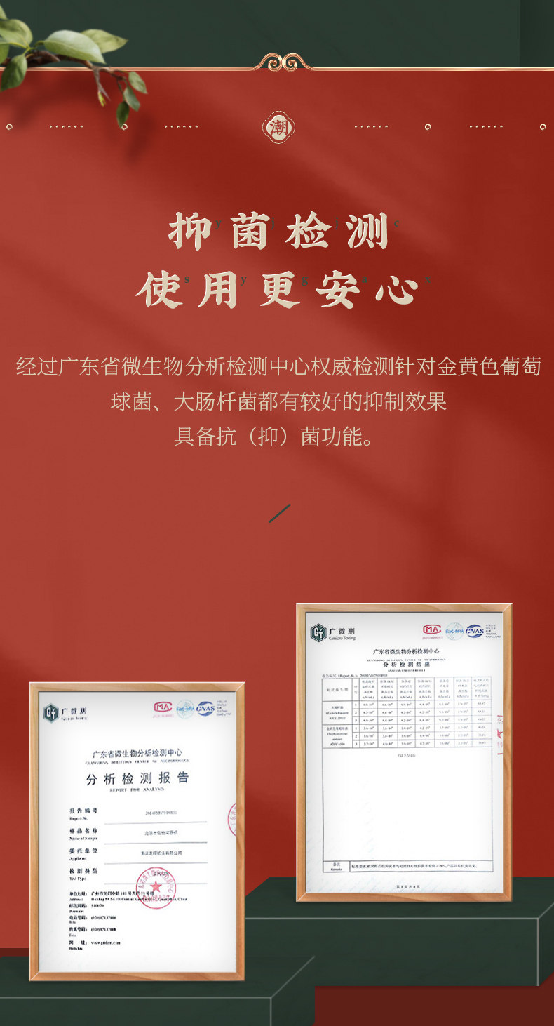 丝美乐 厨房专用 吸水吸油纸巾 2层*50抽*5包 图15