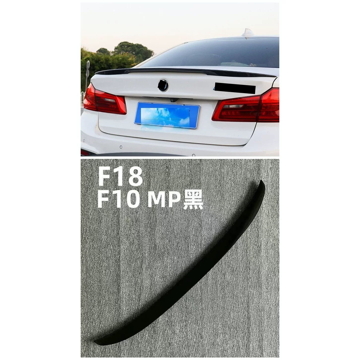Подходящий для заднего крыла BMW 5 серии и 3 Series, 05-24, i3, модифицированный 3 Series 5 Series M4M3M5MP лопатка 530Li320