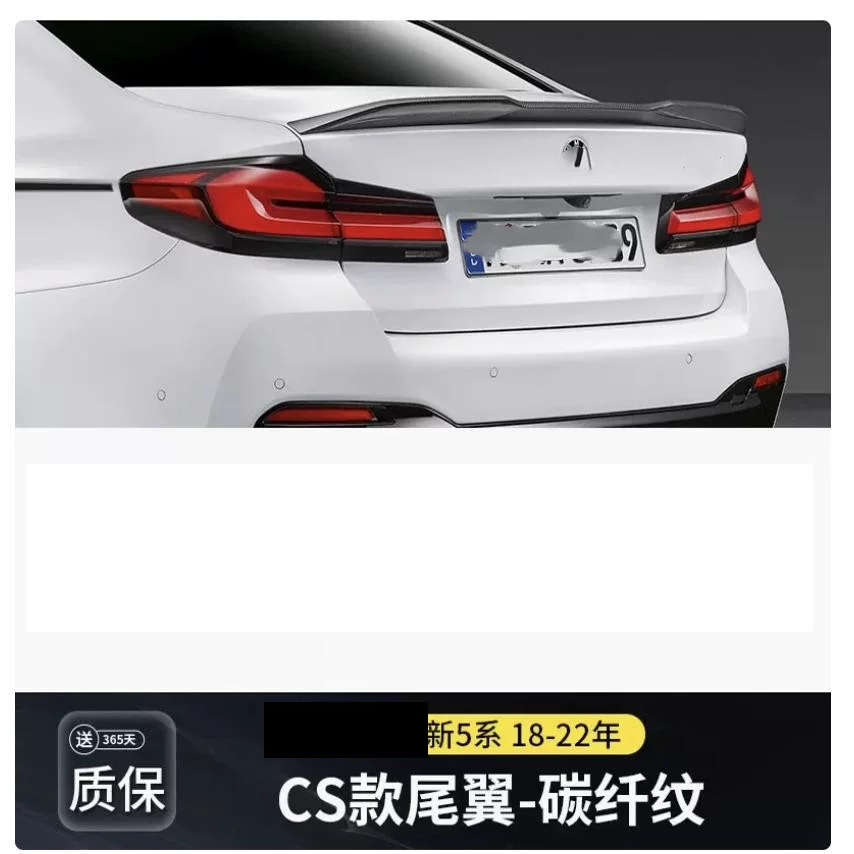 Подходящий для заднего крыла BMW 5 серии и 3 Series, 05-24, i3, модифицированный 3 Series 5 Series M4M3M5MP лопатка 530Li320
