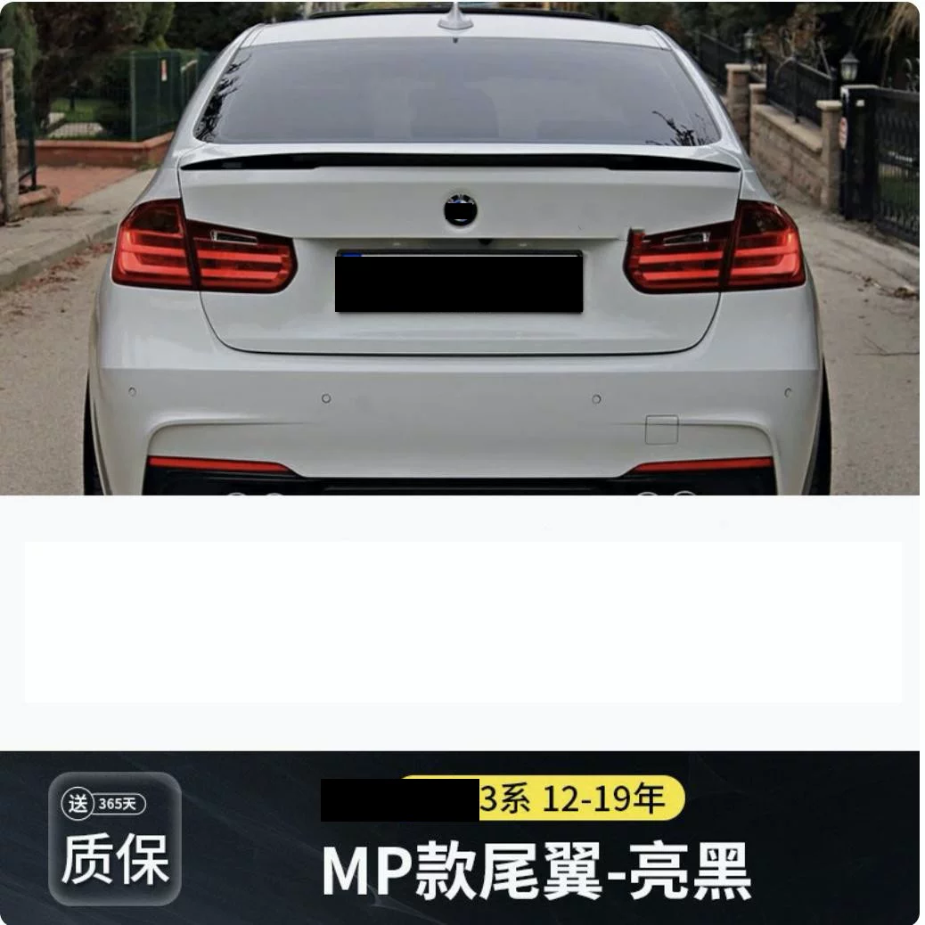 Подходящий для заднего крыла BMW 5 серии и 3 Series, 05-24, i3, модифицированный 3 Series 5 Series M4M3M5MP лопатка 530Li320