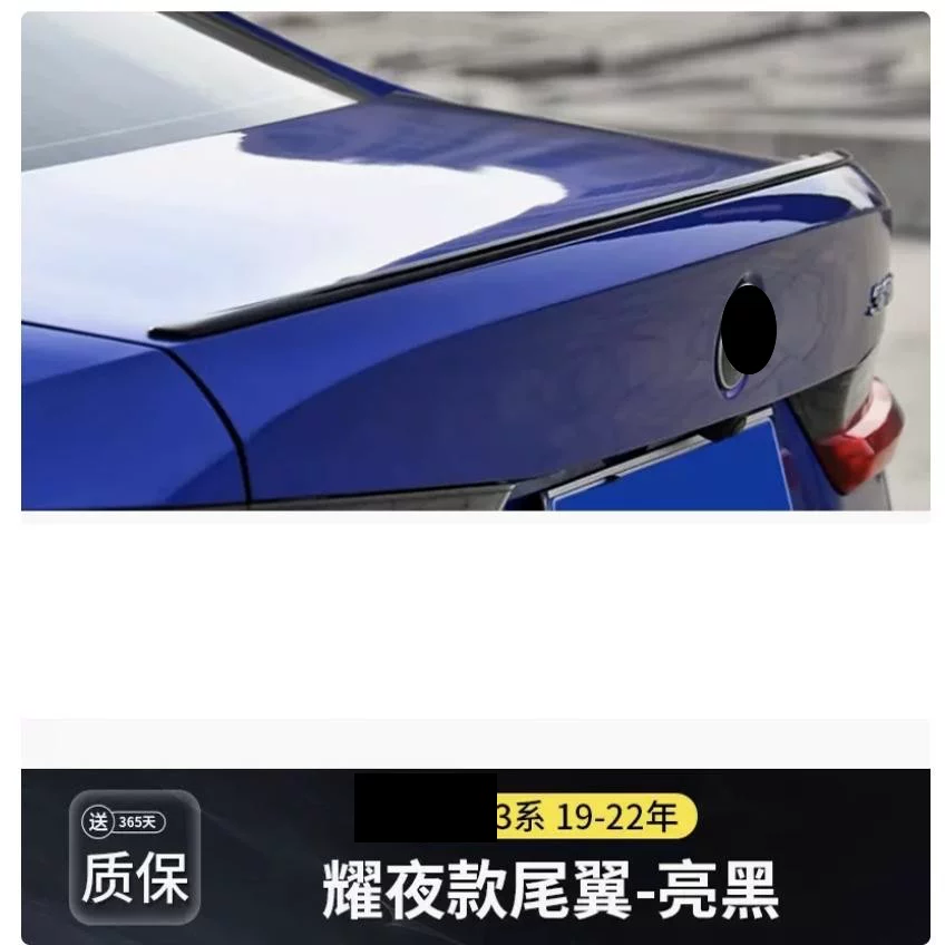 Подходящий для заднего крыла BMW 5 серии и 3 Series, 05-24, i3, модифицированный 3 Series 5 Series M4M3M5MP лопатка 530Li320