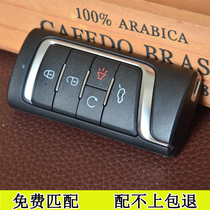 Suitable for GS8 smart key GS8 remote control key GS8 smart card GS8 electronic key Chuanqi car matching