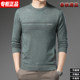 Cashmere Sweater Men's 100 Pure Wool 2022 Spring Round Neck Young and Middle-aged Bottoming Sweater Thin Pullover Sweater