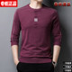 Cashmere Sweater Men's 100 Pure Wool 2022 Spring Round Neck Young and Middle-aged Bottoming Sweater Thin Pullover Sweater