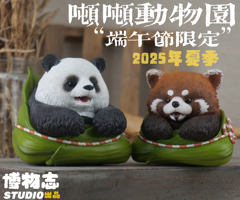 Original from Bumuzhi|2026 Ton Ton Zoo Dragon Boat Festival Limited Edition Red Panda Giant Panda Gift Figurine Original from Bumuzhi|2026 Ton Ton Zoo Dragon Boat Festival Limited Edition Red Panda Giant Panda Gift Figurine