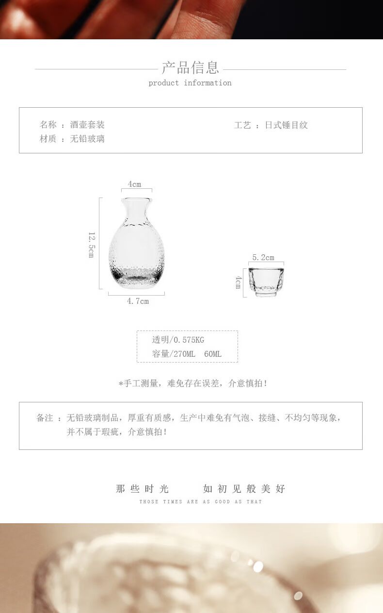 Hộ gia đình không có ly rượu vang trắng đặt bàn tay nhà văn với búa Nhật Bản mẫu rượu sake ấm rượu vang vàng rượu vang trắng - Rượu vang ly thủy tinh uống rượu