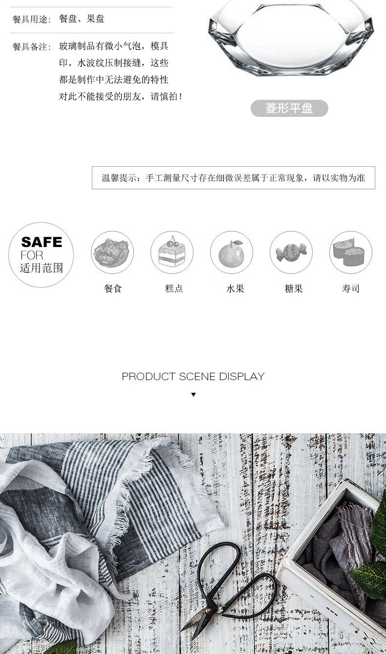 790 восьмиугольная плоская пластина_03.jpg