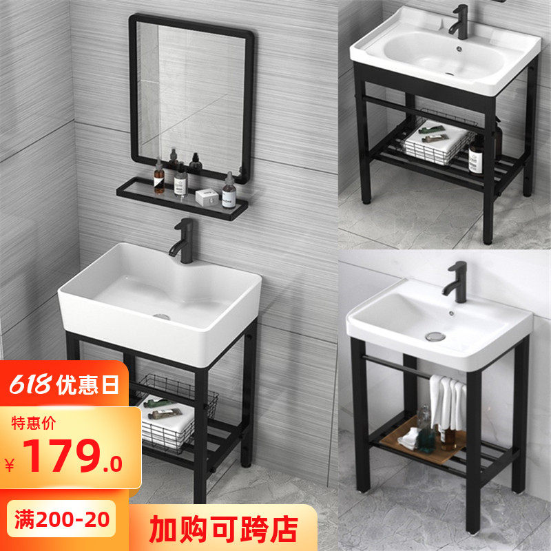 Balcony floor-floor washbasin minimalist stainless steel bracket Makeup Room Ceramic Washbasin Cabinet combined table basin