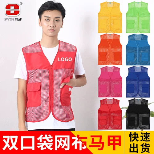 Бесплатная индивидуальная волонтерская одежда добровольца добровольца общественное благополучие на лошадях Clip Clip