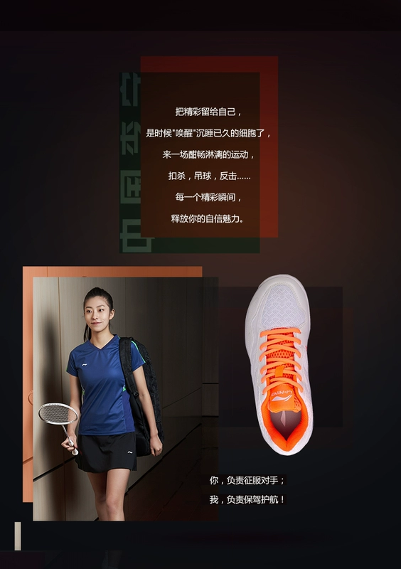2018 mới Li Ning giày cầu lông nữ AYTN044 Giày đào tạo cầu lông chuyên nghiệp Giày thi đấu chuyên nghiệp - Giày cầu lông