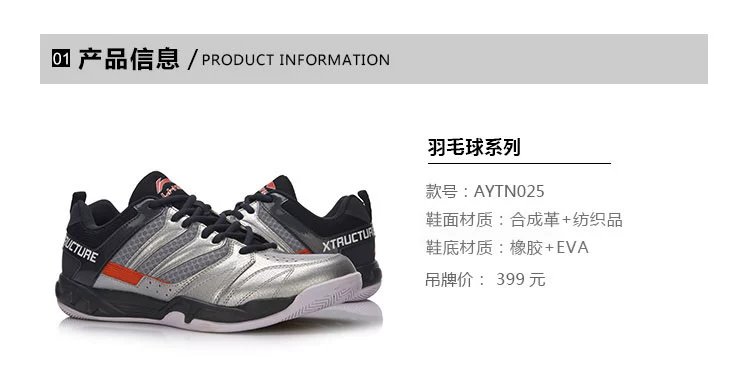 2018 mới Li Ning AYTN025 giày cầu lông nam giày cầu lông chuyên nghiệp thi đấu giày đào tạo - Giày cầu lông