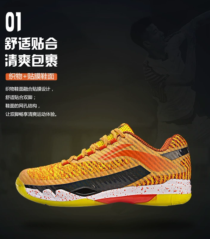 Giày cầu lông Li Ning AYAN011 Giày thể thao nam và nữ AYAN016 cao cấp chống trượt chống trượt hỗ trợ thi đấu giày thể thao - Giày cầu lông