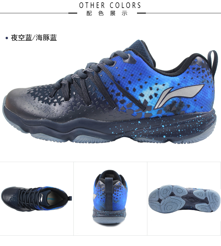 Giày cầu lông Li Ning Xingyun mới AYTN035 AYTN058 mẫu đôi giày thể thao hấp thụ sốc - Giày cầu lông giày cầu lông yonex