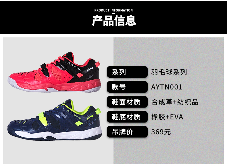 Giày cầu lông Li Ning chính hãng AYTN001 đôi nam nữ mẫu siêu nhẹ thoáng khí tập luyện thể thao AYTN024 - Giày cầu lông giày sport