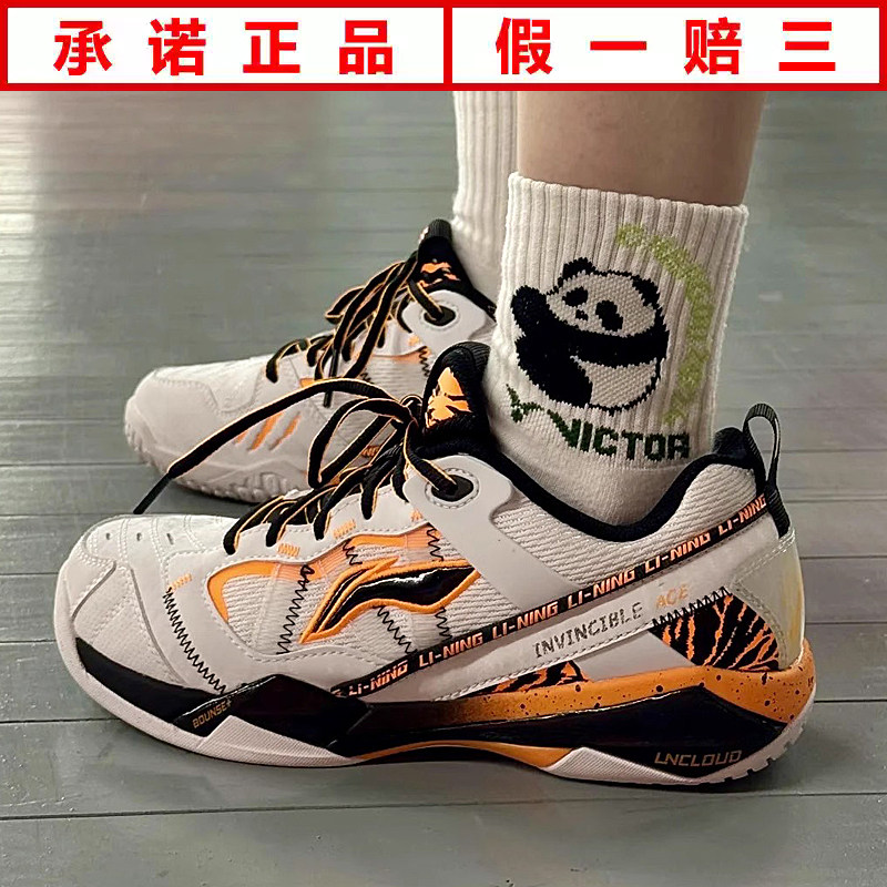 终于找到了李宁羽毛球鞋无敌号ACE石宇奇减震回弹？运动小白必入款