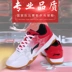 Giày bóng bàn Li Ning APPM003 đội tuyển quốc gia Giải vô địch bóng bàn thế giới được tài trợ thi đấu giầy bò gân gót giày thể thao cao cấp giày lười thể thao nam Giày bóng bàn