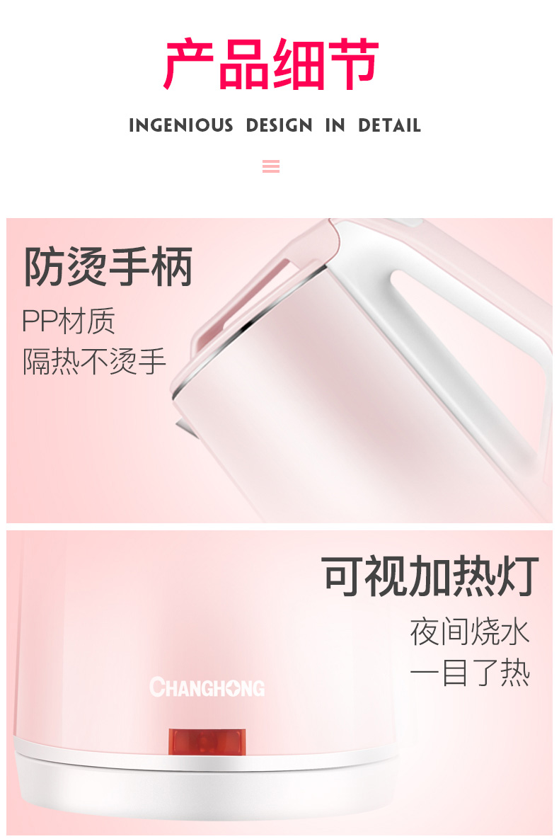 ấm siêu tốc midea Changhong cách nhiệt điện tích hợp ấm đun nước gia đình, ấm đun nước, tự động tắt nguồn, nhiệt, ấm điện, nước đun sôi nhỏ, ấm đun nước - ấm đun nước điện ấm đun siêu tốc sunhouse
