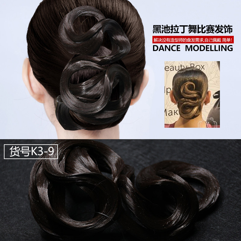 Blackpool Latin dance headdress back bun Latin headdress adult performance headdress new competition hair accessories modern wig