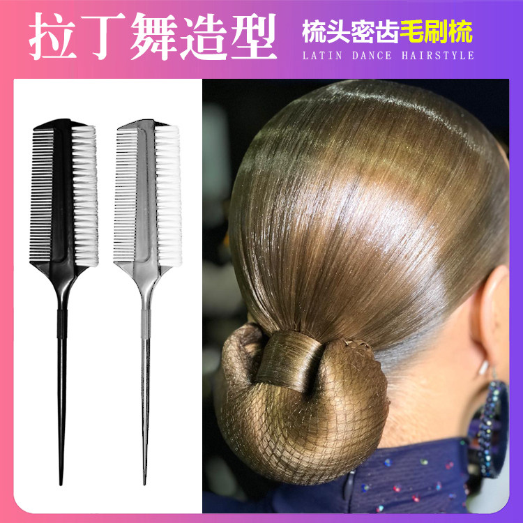 Latin Dance Professional Comb Oil Head Back Head Dense Teeth Comb Morden Dance Disc Comb Black Pool Race National Mark Dance Brush Comb