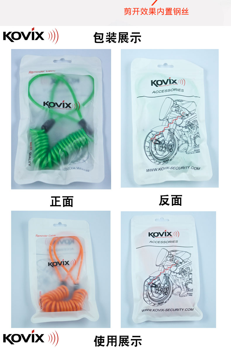 Hồng Kông KOVIX đĩa phanh xe máy khóa nhắc nhở dây điện xe đạp mũ bảo hiểm dây cảnh báo dây cáp thép - Xe máy Rider thiết bị găng tay xe máy