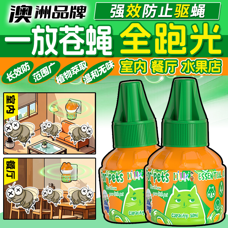 Australian Fly Repellent for Commercial Use in Restaurants and Homes, Indoor Fly and Fruit Fly Extermination, Non-Toxic Mosquito Repellent, Fragrance-Free Australian Fly Repellent for Commercial Use in Restaurants and Homes, Indoor Fly and Fruit Fly Extermination, Non-Toxic Mosquito Repellent, Fragrance-Free