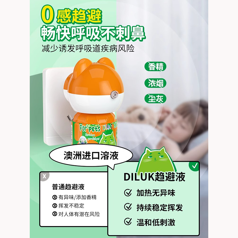 澳洲农场苍蝇克星来了!2026年最强灭蝇神器养猪养牛必看