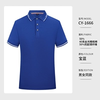 Королевский синий