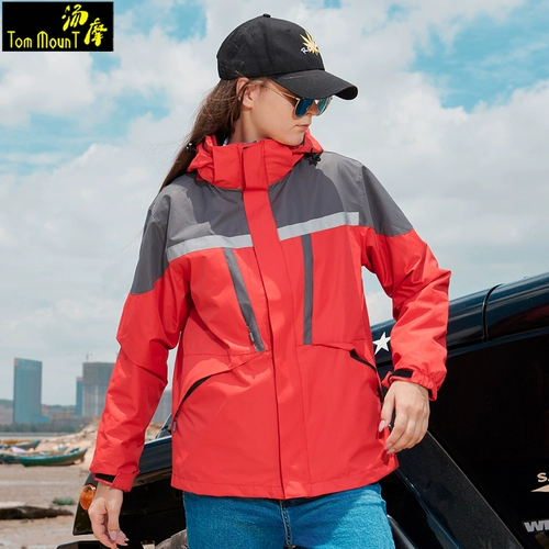 Зимняя ветрозащитная водонепроницаемая утепленная куртка для работы