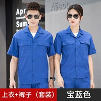 6018 Pure Cotton Half -рукав набор Yanlan (стиль пряжки)