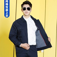 Двухслойный флот с синим цветом с подкладкой