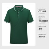 Рабочая футболка подходит для мужчин и женщин, короткий рукав, делается под заказ