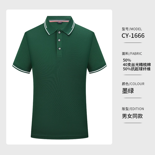 Рабочая футболка подходит для мужчин и женщин, короткий рукав, делается под заказ