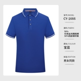 Рабочая футболка подходит для мужчин и женщин, короткий рукав, делается под заказ