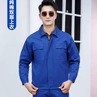 Королевский синий верхний верхний слой подкладка