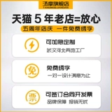 Tangmo xing Milk Roolves Работайте истирание -устойчивый