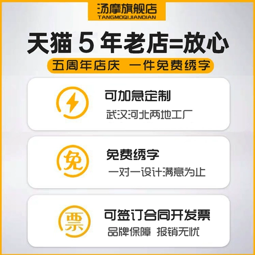 Tangmo xing Milk Roolves Работайте истирание -устойчивый