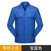 6618 Pure Cotton Blue Top с длинными рукавами (стиль кнопки)