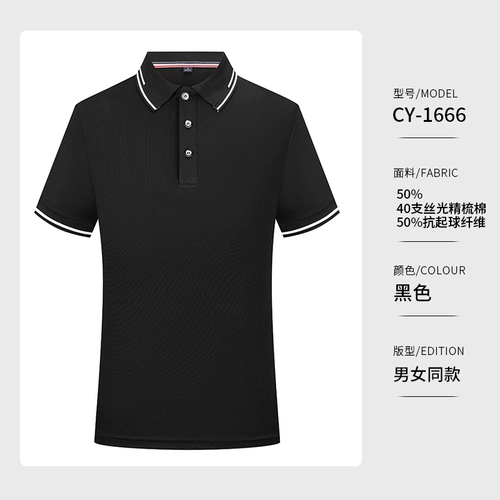 Рабочая футболка подходит для мужчин и женщин, короткий рукав, делается под заказ