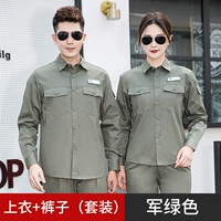 Gyj995 National Grid Green Set Set