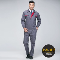 Темно-серый